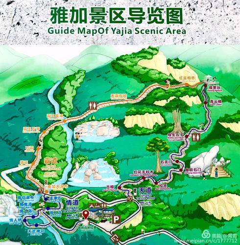 登上霸王岭,远眺怀故人