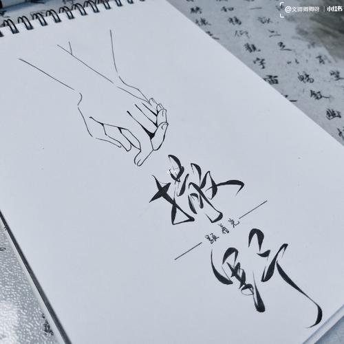 『顾飞』撒野女孩日常手写78_书签_生日快乐_明信片