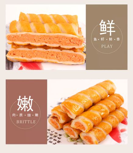 鱼籽烧鱼棒安井 火锅食材新鲜鱼棒鱼籽棒油炸小吃冷冻半成品2.5kg