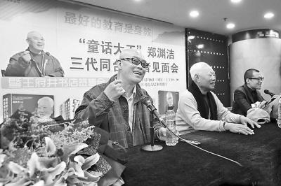 12月8日,郑渊洁(左),郑洪升(中),郑亚旗(右)分别携新书与读者见面交流