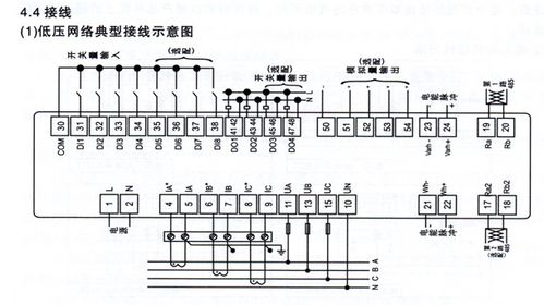 典型功能接线示意图_接线图分享