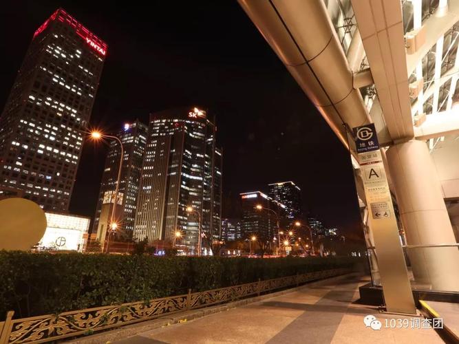 夜幕下的地铁1号线国贸站与国贸商圈/北京地铁公司供图