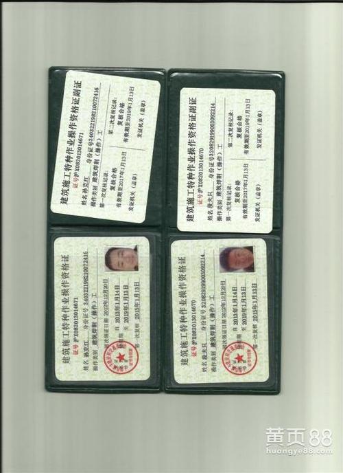 新乡办理汽车吊机证,新乡培训办理叉车证办理桥门式起重机