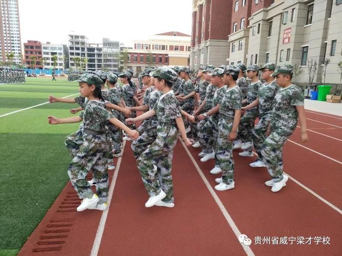 贵州威宁梁才学校-【官方网站】
