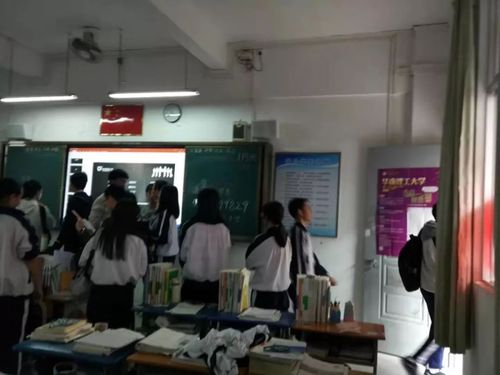寒招风采展示 | 广东揭阳 普宁市第二中学