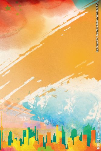 彩色海报背景图图片