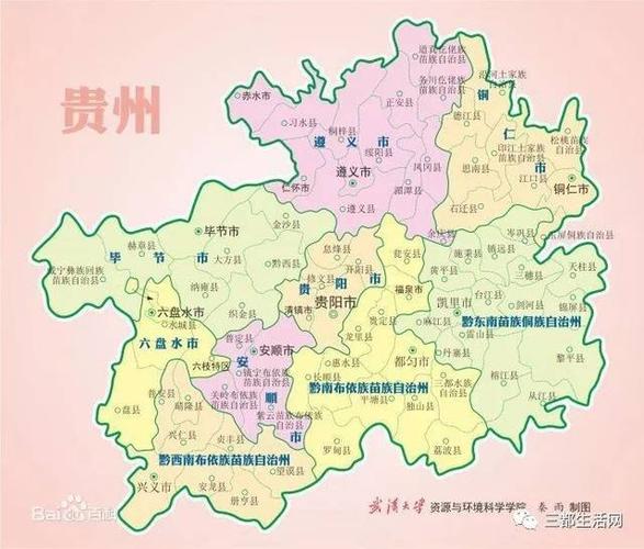 三都农村小伙的《贵州不一样》与《我们不一样》就是不一样!