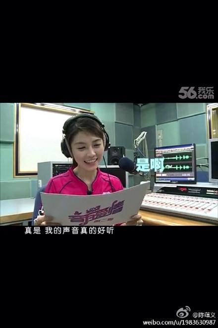 陈蕴义