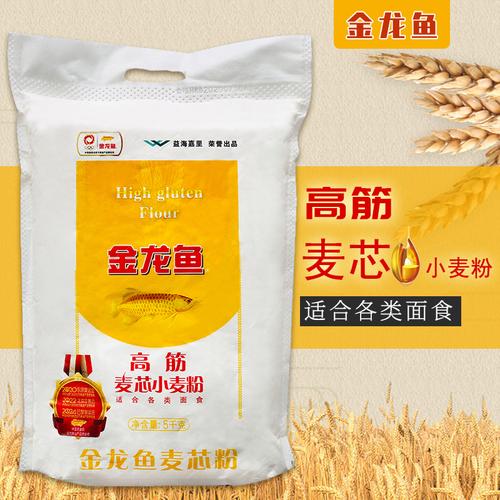 金龙鱼高筋麦芯小麦粉5kg布袋包装饺子馒头油条面条通用面粉