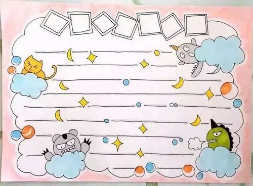 万能手抄报模板楼家长收藏好孩子的手抄报作业分分钟搞定