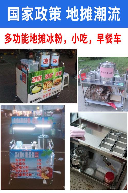 加厚不锈钢餐车三层小推车送餐车收餐车餐厅双层收碗车冰粉摆摊车