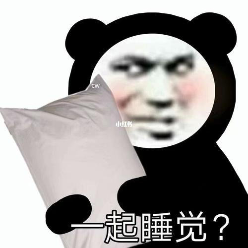 熊猫头表情包_表情包_熊猫_熊猫怎么样_沙雕_头像_表情包分享_素材