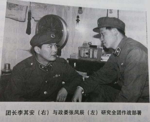 183团 团长李其安  政委张凤辰 86年在八里河指挥所.