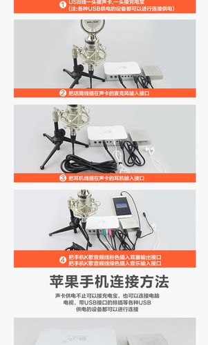 魅声手机连接线 手机线 手机适配器 手机连接声卡线 手机转换线