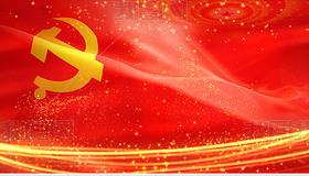 红色党建党史宣传舞台背景视频素材