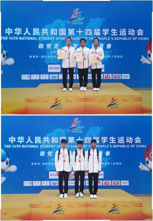 闭幕第十四届全国学生运动会甘肃省代表团收获满满