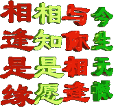 朋友圈刷屏的大字报 中老年人的最终美学归宿