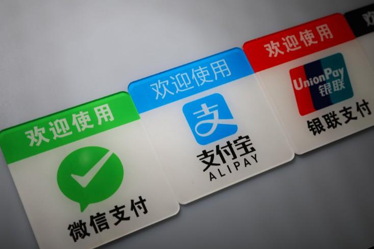 移动支付改变支付方式!