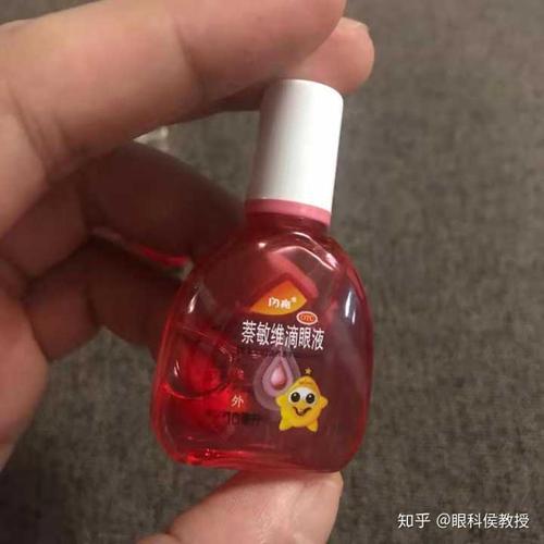 有什么好用的去红血丝的眼药水推荐不?