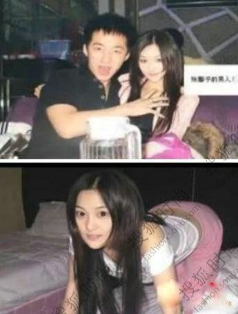 苟芸慧陪酒照曝光 揭娱乐圈一线女星陪酒价目表(图)(12)