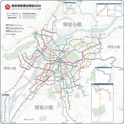 南京地铁建设规划2035线路图-v1.4 (含今年新修编成果
