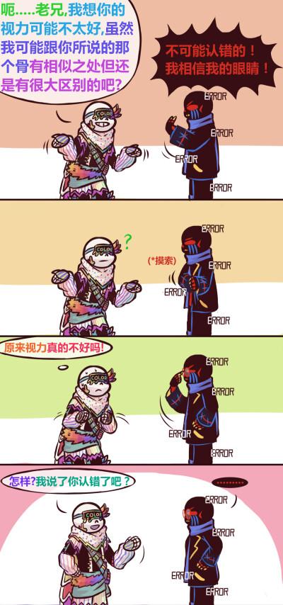 freshink error Ⅲ
