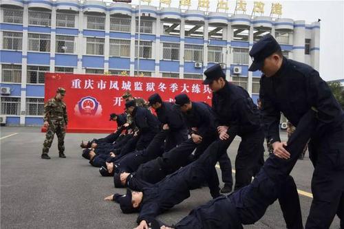 凤城监狱在家的党委班子成员,武警教官,参加集训的特警队员,2019年入