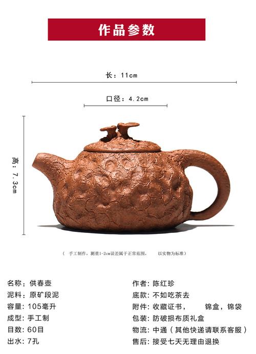 一水堂紫砂壶 名家原矿全手工段泥灵芝供春壶茶壶茶具