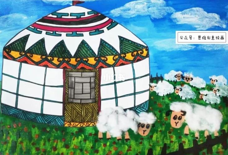 创意绘画|草原上的蒙古包