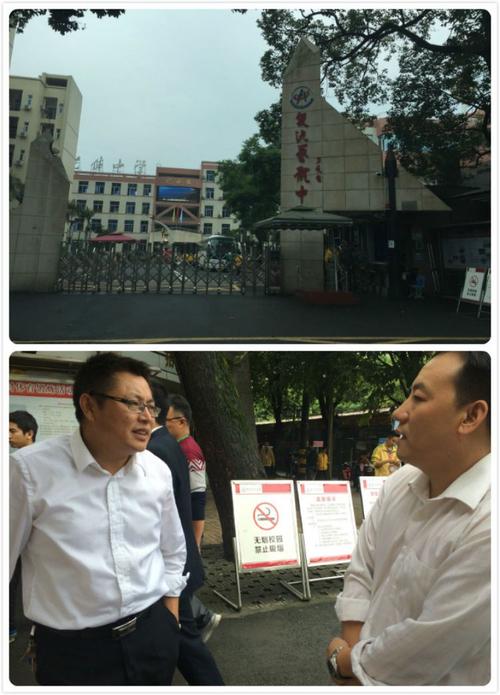 9月23日下午~双流艺体中学