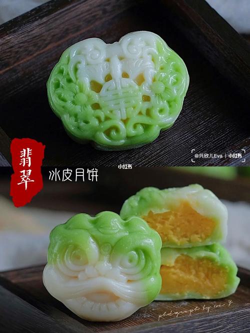 高颜值国风92翡翠冰皮月饼04来吃块翡翠吧7815_翡翠_月饼
