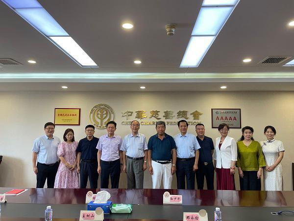 河南省慈善总会到中华慈善总会汇报慈善工作