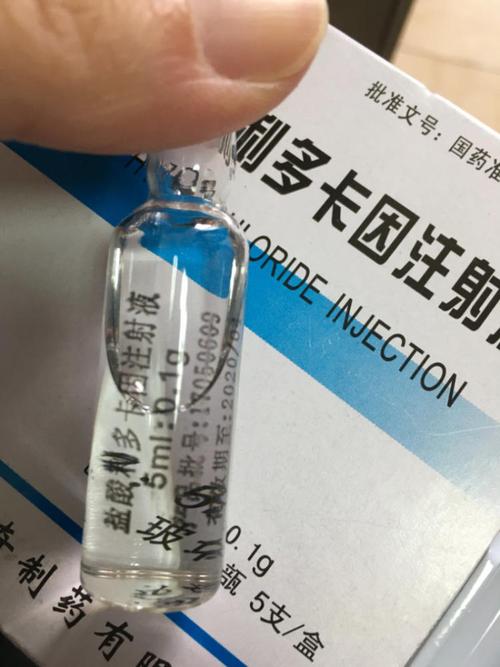 麻醉药手术费医保报销吗 麻醉药进医保吗