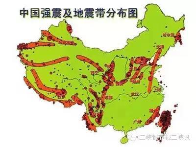 中国有几个地震带重庆位子地震带上吗重庆有可能发生强烈地震吗