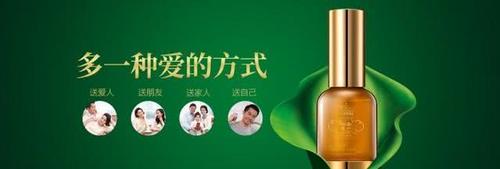 维一精油是不是合法的维一植物精油靠谱吗
