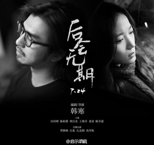 相聚有时,后会无期.