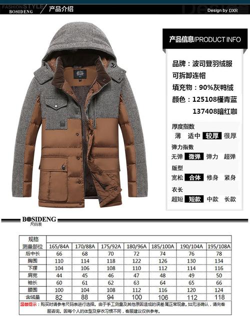 冬装新款波司登羽绒服男士中年短款连帽修身商务休闲加厚保暖外套