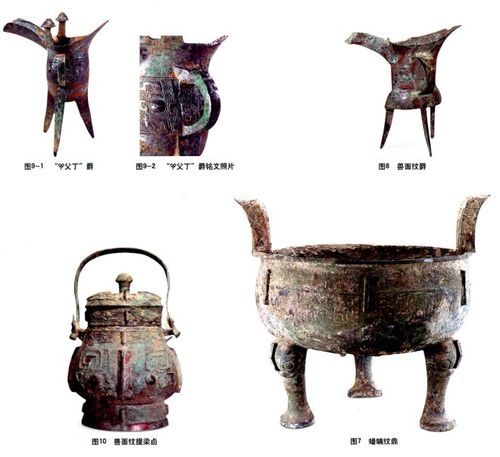 【技师论文】浅析青铜器与古代礼乐文明——深圳博物馆藏青铜礼器