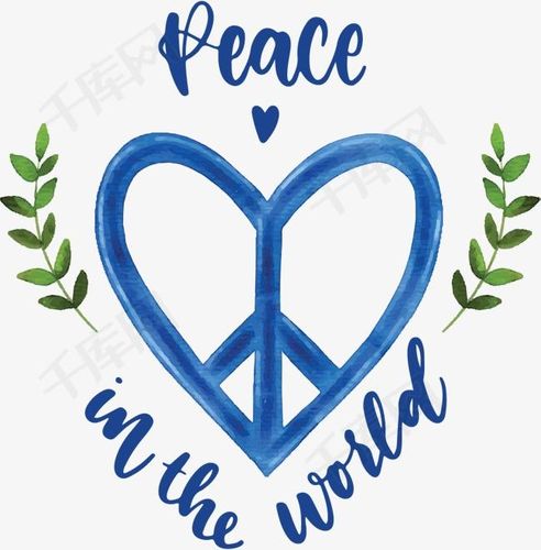 代表和平的标志