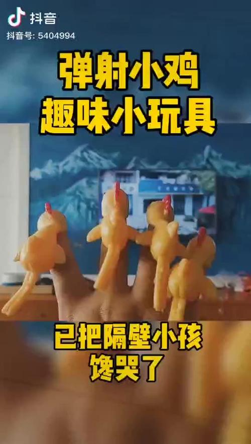 新奇特弹射火鸡整蛊趣味解压儿童玩具弹发射小鸡 tpr软料手指弹弓