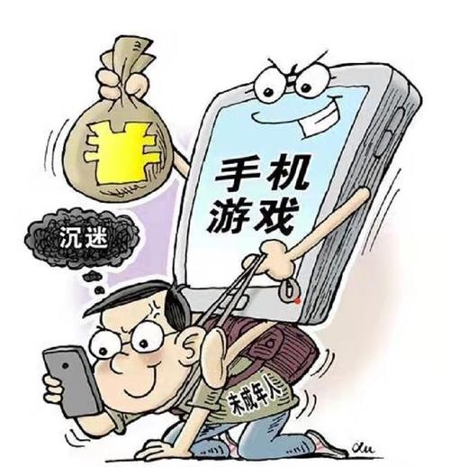 史上最严新规未成年人只有周末八点可以玩游戏