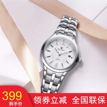 天王表tianwang手表女士手表小表盘商务时尚简约石英表休闲气质女表白