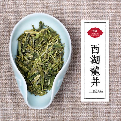 顶峰2016新茶三级雨前aaa锦绣龙承西湖龙井礼盒250g
