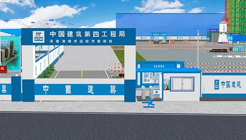 工地大门图片大全图册 中铁项目部大门