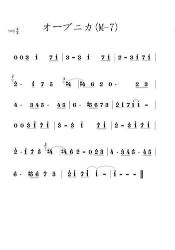 我想用口琴吹欧布奥特曼的那手歌可我不会口琴又不知道该怎么吹我是小