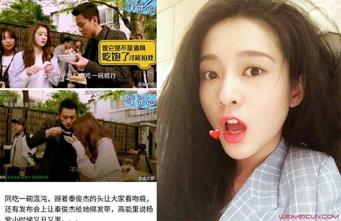 张雪迎的男朋友是谁 混乱情史被曝现在疑因抢人男友遭