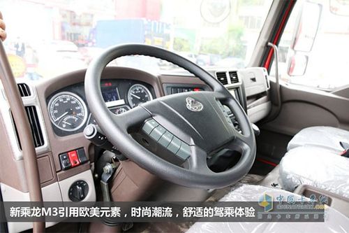 东风柳汽新乘龙m3