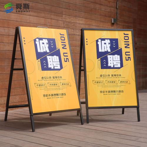 户外招聘双面展示广告牌落地防风立式展架ktx展架