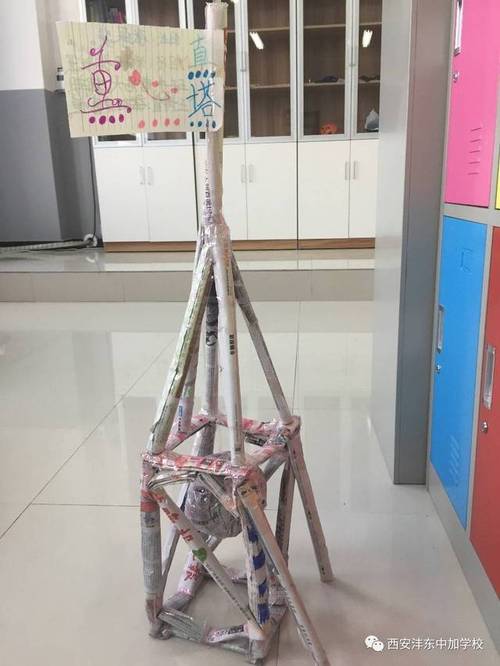 巧手搭纸塔 比比谁更高