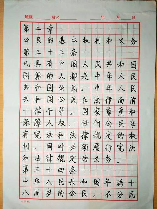 "宪法伴我行"书法大赛获奖名单出炉啦!